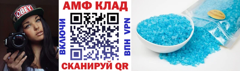 цены   Сасово  Амфетамин Розовый 