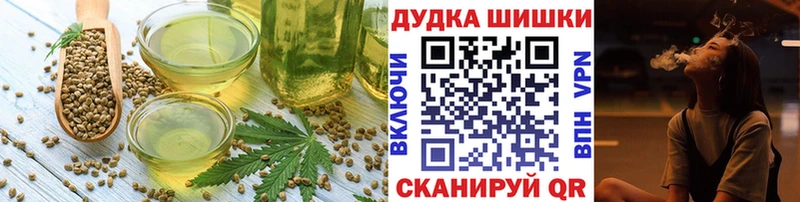 Печенье с ТГК конопля  Сасово 