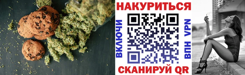 Еда ТГК марихуана Сасово