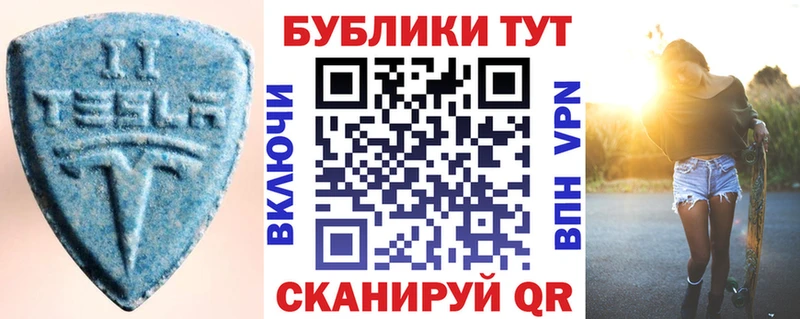 ЭКСТАЗИ 250 мг  гидра сайт  Сасово 