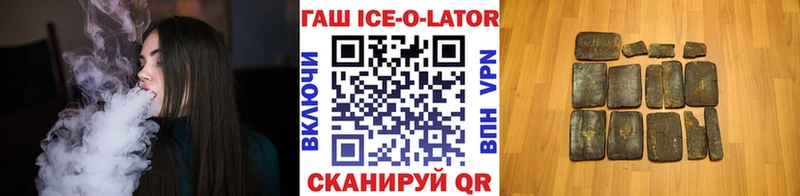 ГАШ 40% ТГК  Сасово 