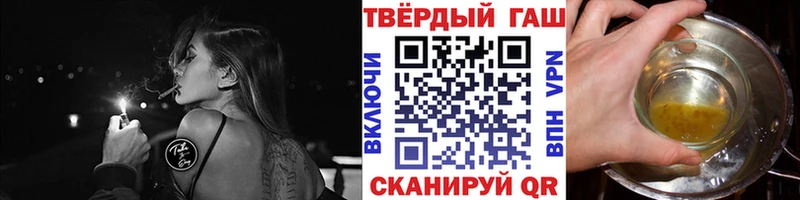 ГАШИШ Premium Сасово