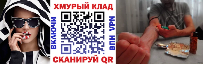 где продают наркотики  Сасово  Героин хмурый 