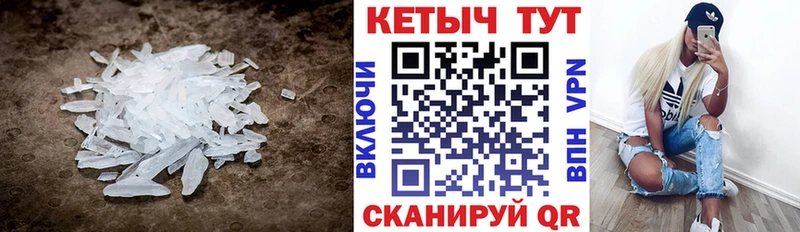 shop как зайти  Сасово  КЕТАМИН VHQ 