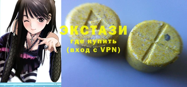 ГАЛЛЮЦИНОГЕННЫЕ ГРИБЫ Дмитров