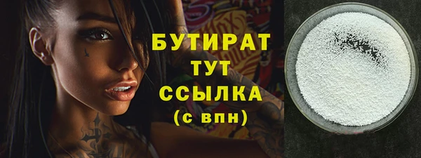 амфетамин Гусев