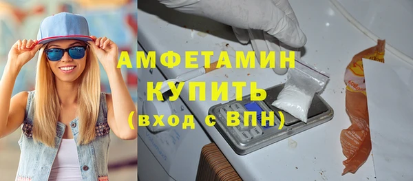 молекула духа Гусь-Хрустальный