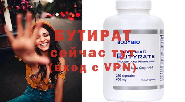 амфетамин Гусев