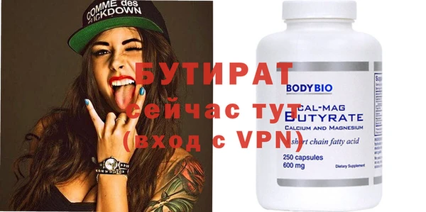 ALPHA PVP Гусиноозёрск
