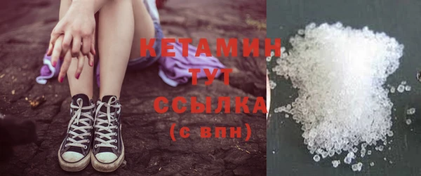 молекула духа Гусь-Хрустальный