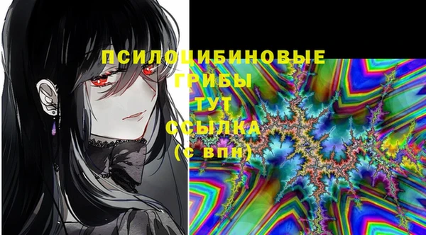 мет Усинск