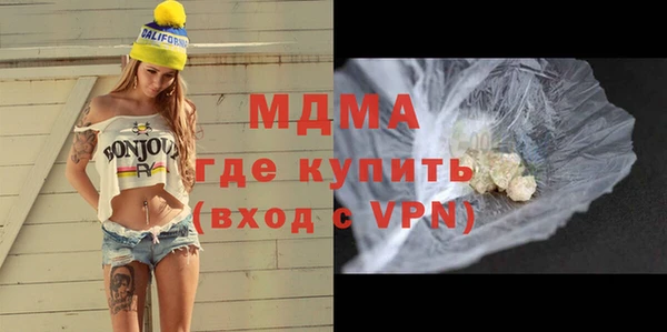 амфетамин Гусев