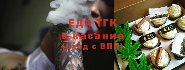 амфетамин Гусев