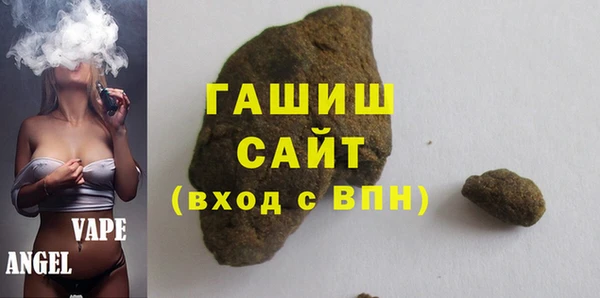молекула духа Гусь-Хрустальный
