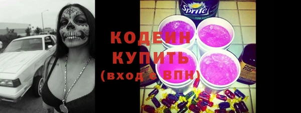 мет Усинск