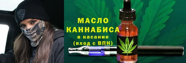 амфетамин Гусев