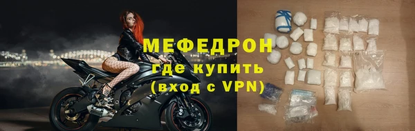 амфетамин Гусев