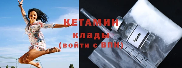 амфетамин Гусев