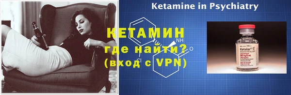 ALPHA PVP Гусиноозёрск