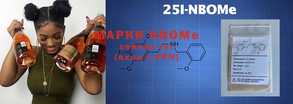 молекула духа Гусь-Хрустальный