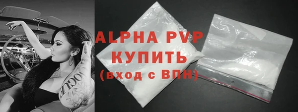 тгк Усолье-Сибирское