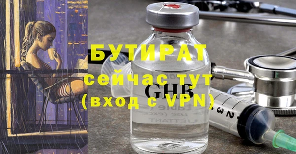 молекула духа Гусь-Хрустальный
