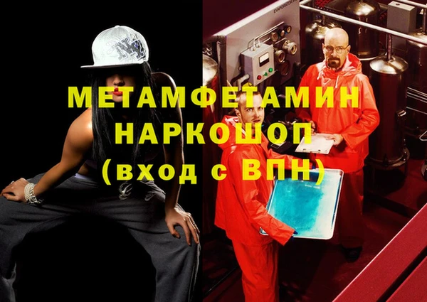 мет Усинск