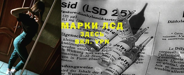 амфетамин Гусев