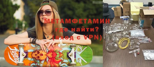 молекула духа Гусь-Хрустальный
