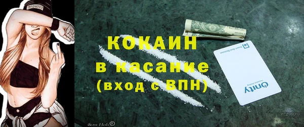 молекула духа Гусь-Хрустальный