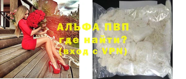 тгк Усолье-Сибирское