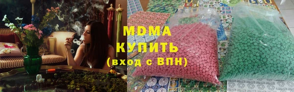 амфетамин Гусев