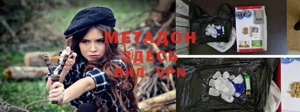 ALPHA PVP Гусиноозёрск