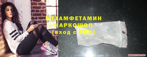ALPHA PVP Гусиноозёрск