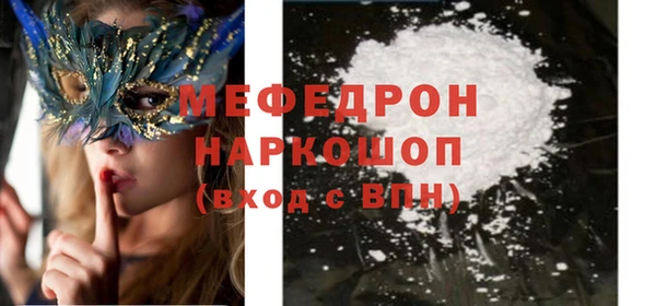 ALPHA PVP Гусиноозёрск