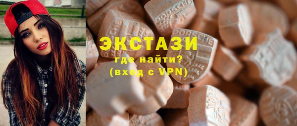 амфетамин Гусев