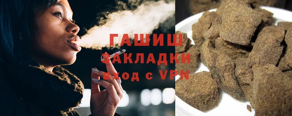 молекула духа Гусь-Хрустальный