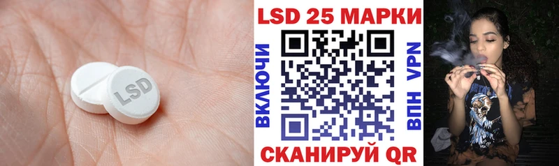 Лсд 25 экстази ecstasy  кракен зеркало  Сасово 