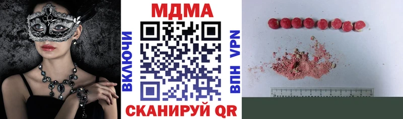 MDMA Molly  Сасово 
