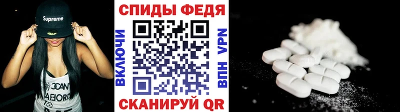 Первитин пудра  Сасово 
