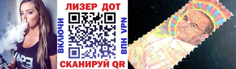 Марки N-bome 1,5мг  дарк нет состав  Сасово 