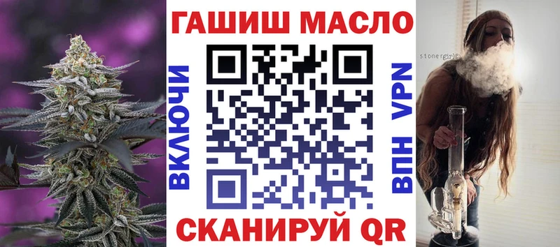 ТГК гашишное масло  mega ССЫЛКА  Сасово  где найти  