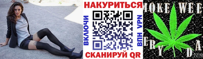 Марихуана THC 21%  Сасово 